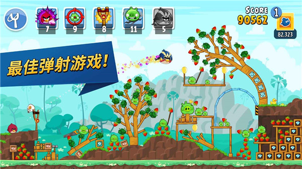 愤怒的小鸟朋友版5