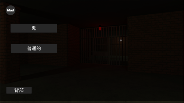 后室2联机版中文版3