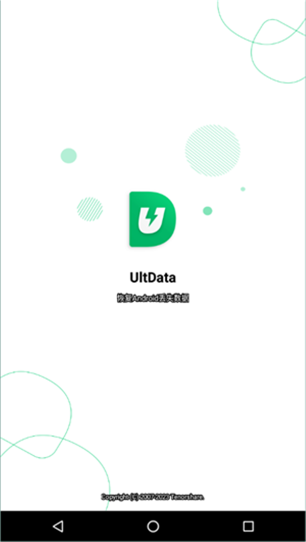 ultdata5
