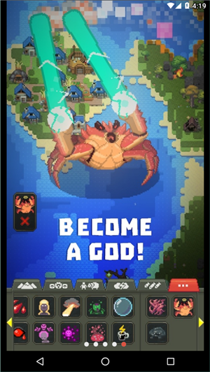 世界盒子手机版1