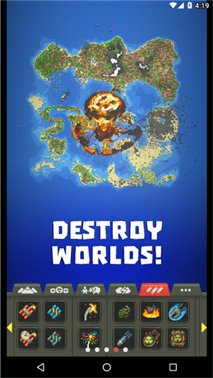 世界盒子手机版2