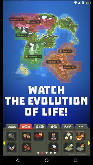 世界盒子手机版4