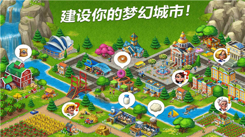 梦想小镇5