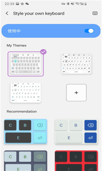 keyscafe多彩键盘4