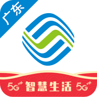 广东移动网上营业厅