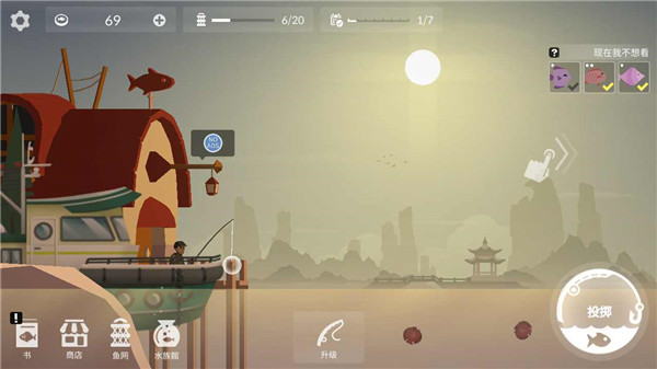 钓鱼人生中文版1