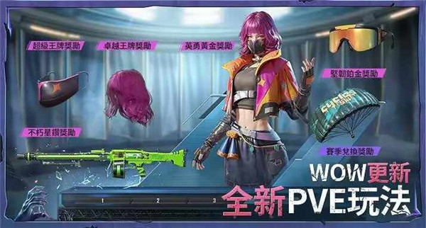 pubgmobile手机版3