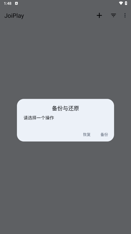 joiplay模拟器最新版1