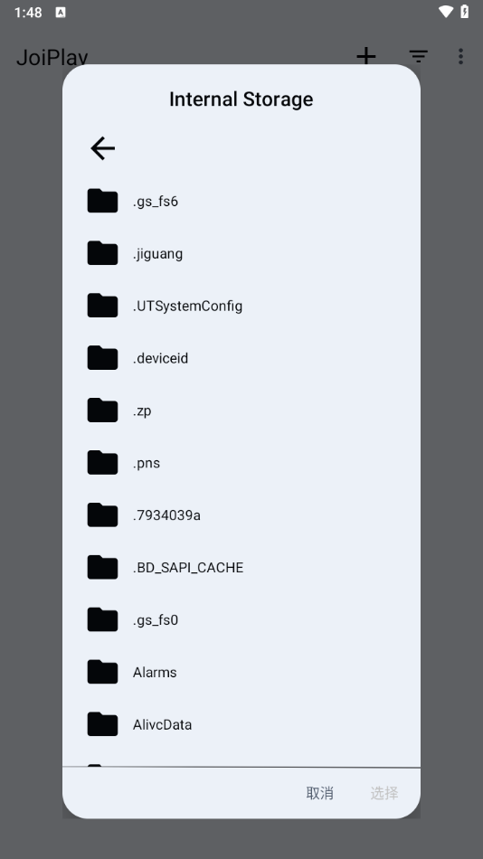 joiplay模拟器最新版3