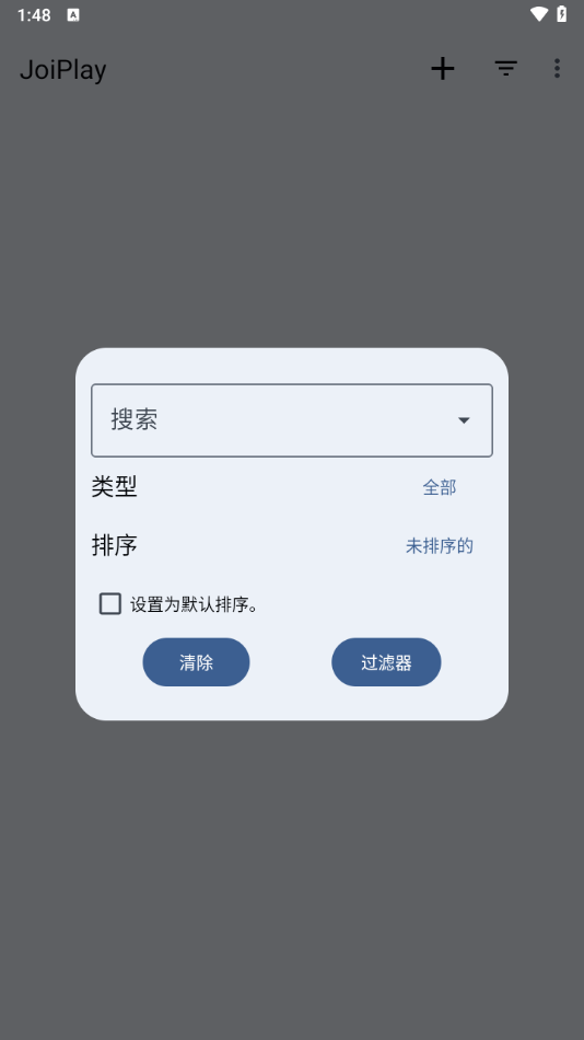 joiplay模拟器最新版2