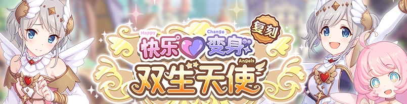 公主连结依里茜里值得抽吗 公主连结现版本依里茜里抽取建议 公主连结依里茜里值得抽吗 公主连结现版本依里茜里抽取建议