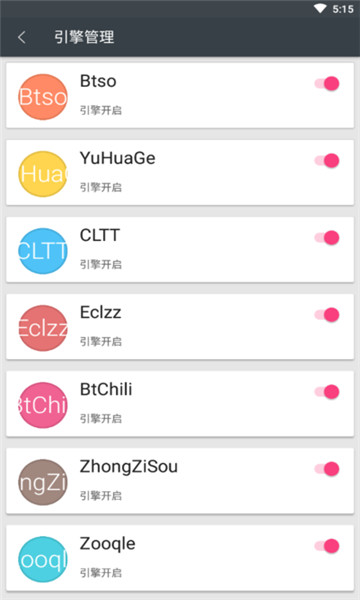 深度搜索浏览器5
