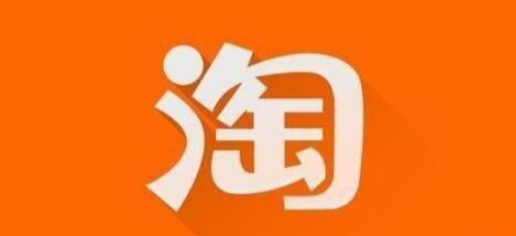 淘宝订单号码保护怎么关闭 淘宝订单号码保护关闭方法