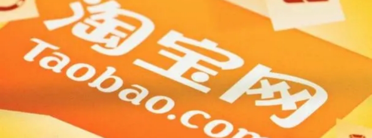 淘宝怎么取消订单 淘宝取消订单的方法