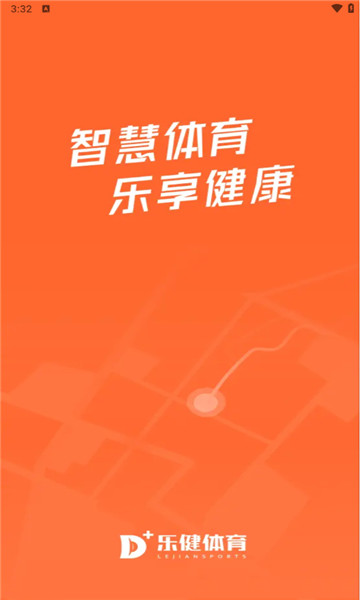 江南健身体育运动4