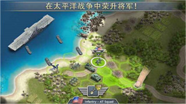 1942太平洋前线3