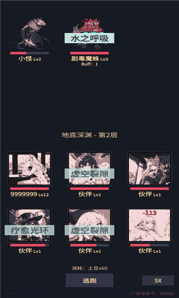 我在末世当王者1