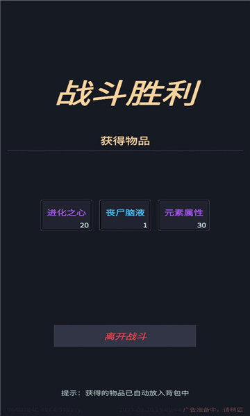 我在末世当王者2