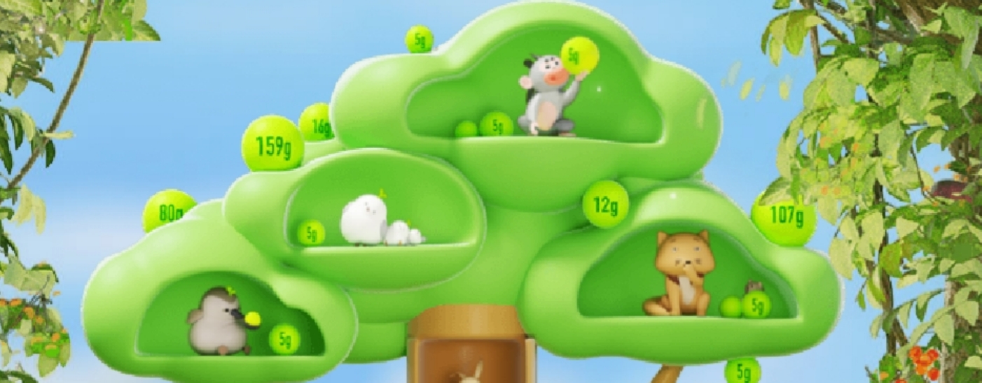 支付宝蚂蚁森林证书怎么获得 支付宝蚂蚁森林证书教程