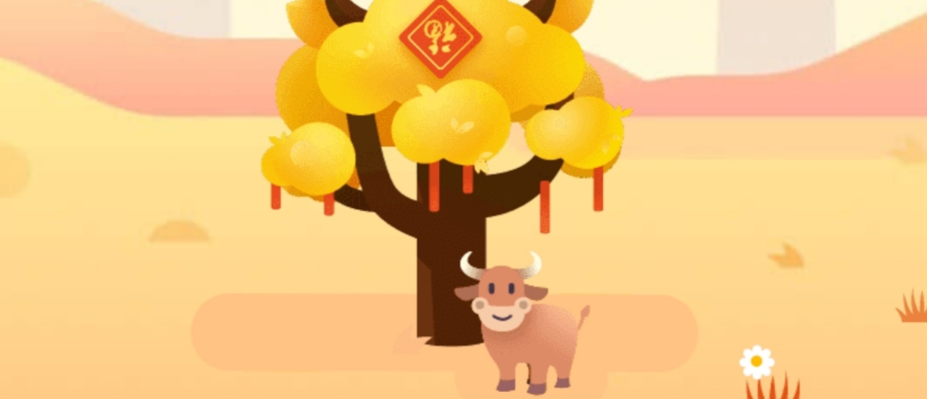 支付宝蚂蚁森林怎么不接收合种信息 支付宝蚂蚁森林不接收合种信息教程