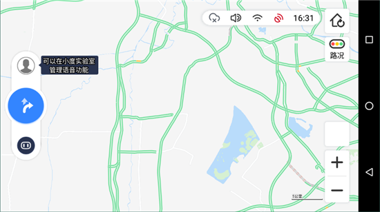 百度地图汽车版5