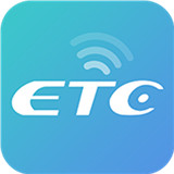 乐速通etc