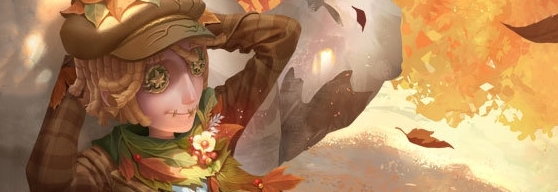 第五人格邮差秋日传信主题时装怎么获得 第五人格邮差秋日传信主题时装获取方法