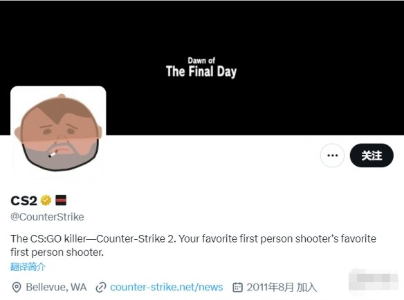 最后的黎明到来 V社暗示CS2或将于24小时内上线
