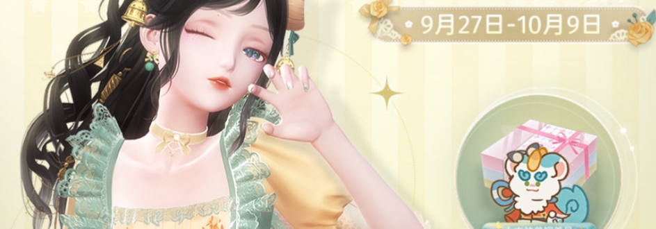 闪耀暖暖有兽焉联动福利是什么 闪耀暖暖有兽焉联动福利