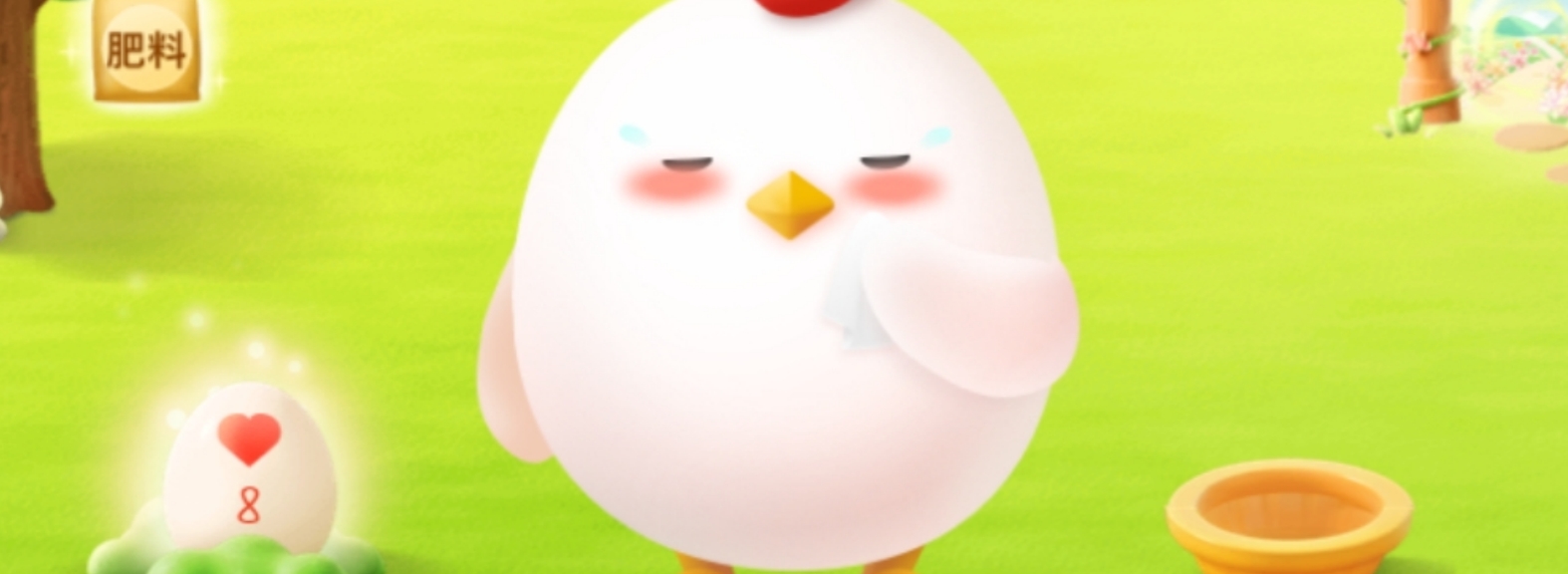 支付宝蚂蚁庄园怎么关闭饲料产出提醒 支付宝蚂蚁庄园饲料产出提醒关闭教程