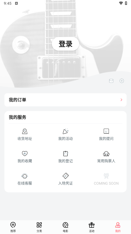 永乐票务1