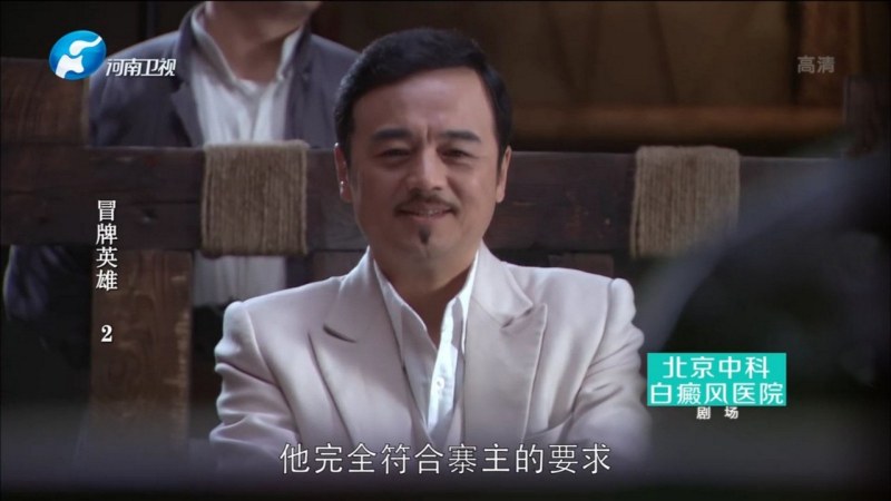 超清电视直播TV版3