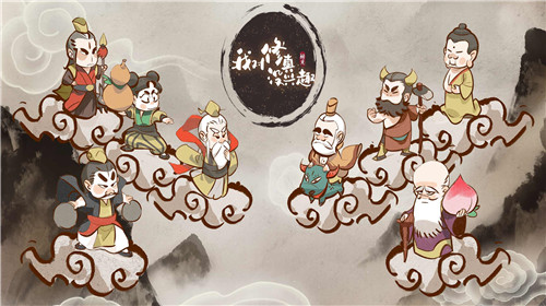 我对修真没兴趣2