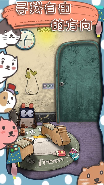 100门逃脱挑战32