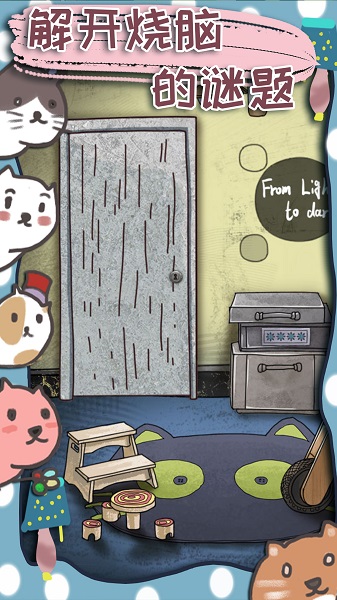 100门逃脱挑战33