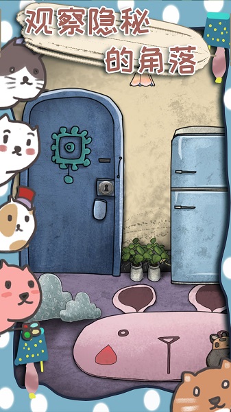 100门逃脱挑战31