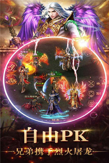 至尊无极之大侠传奇2