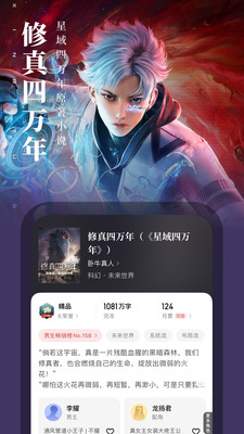起点读书1