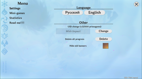 原神开箱模拟器4