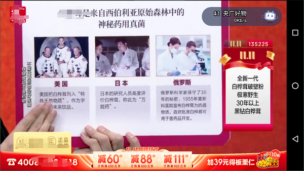 电视家3.0天猫魔盒1