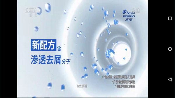 电视家3.0创维版2