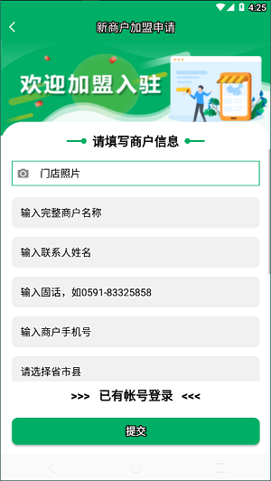 中邮e通