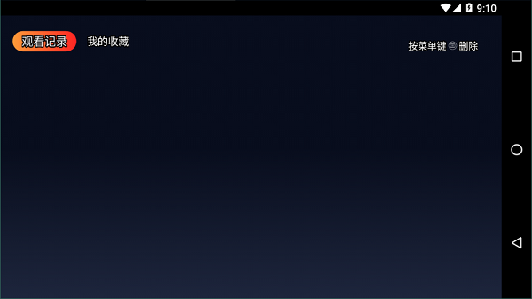 大师兄影视TV版2