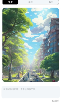 达利Ai画家4
