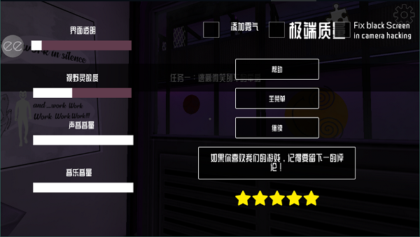 微笑x公司3中文版1