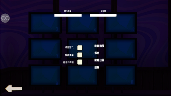 微笑x公司3中文版4