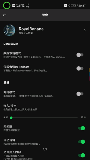 spotify3