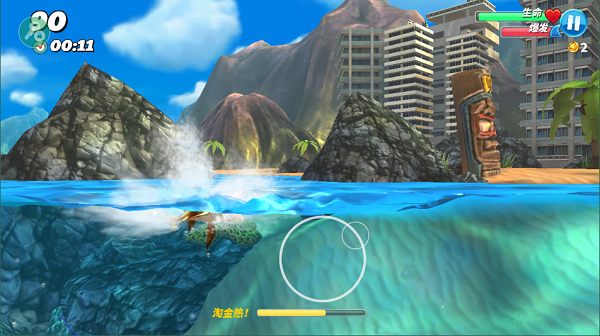 饥饿鲨世界中文版3