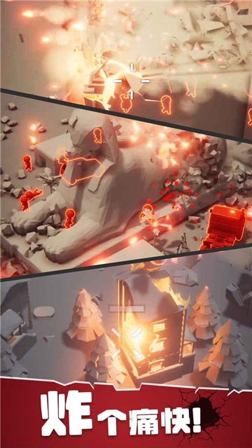 战斗直升机模拟器1