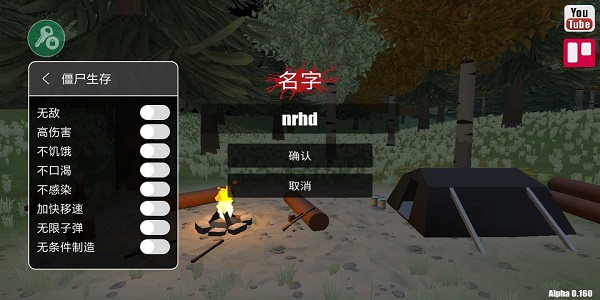 FateZ Unturned汉化版4